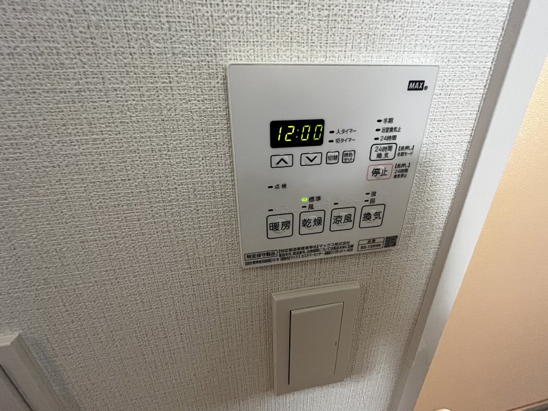 12/28 設備