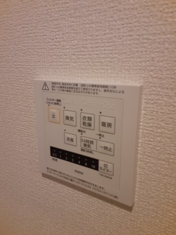 18/30 設備