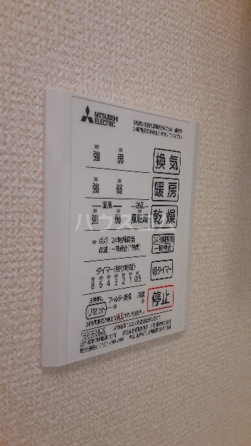 12/30 設備