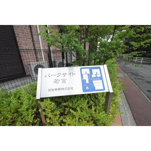 14/18 エントランス