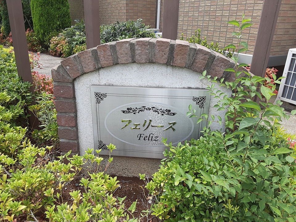 18/23 エントランス