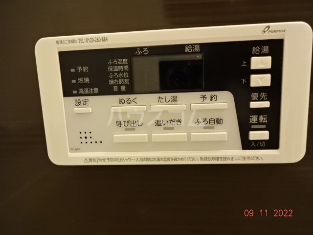 その他画像