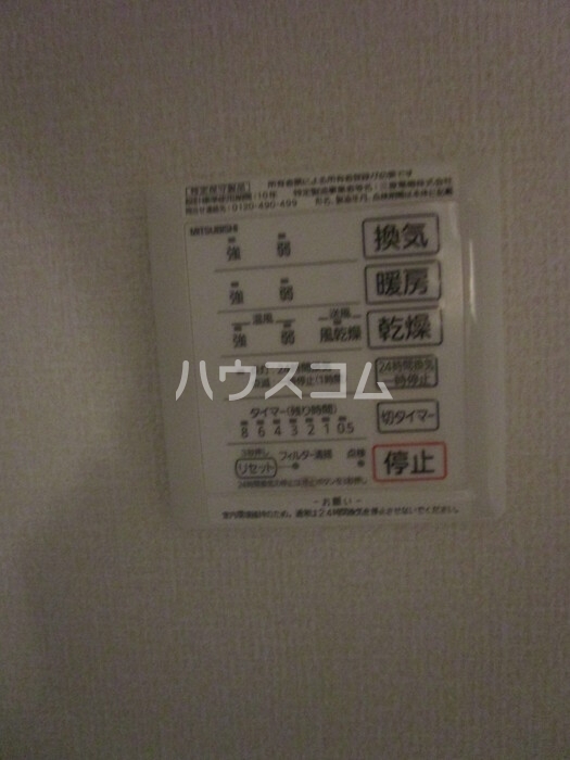 11/21 設備