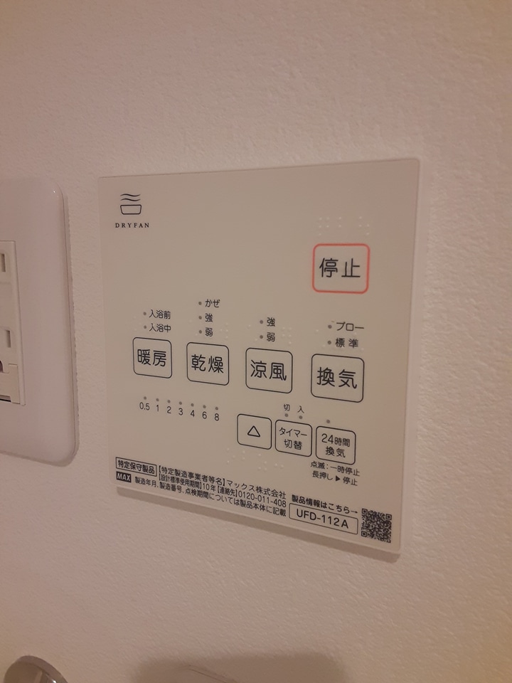 15/30 その他画像