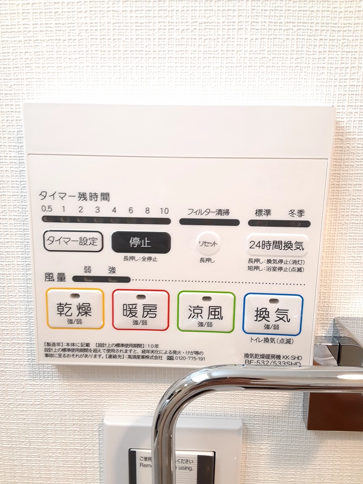 19/30 設備