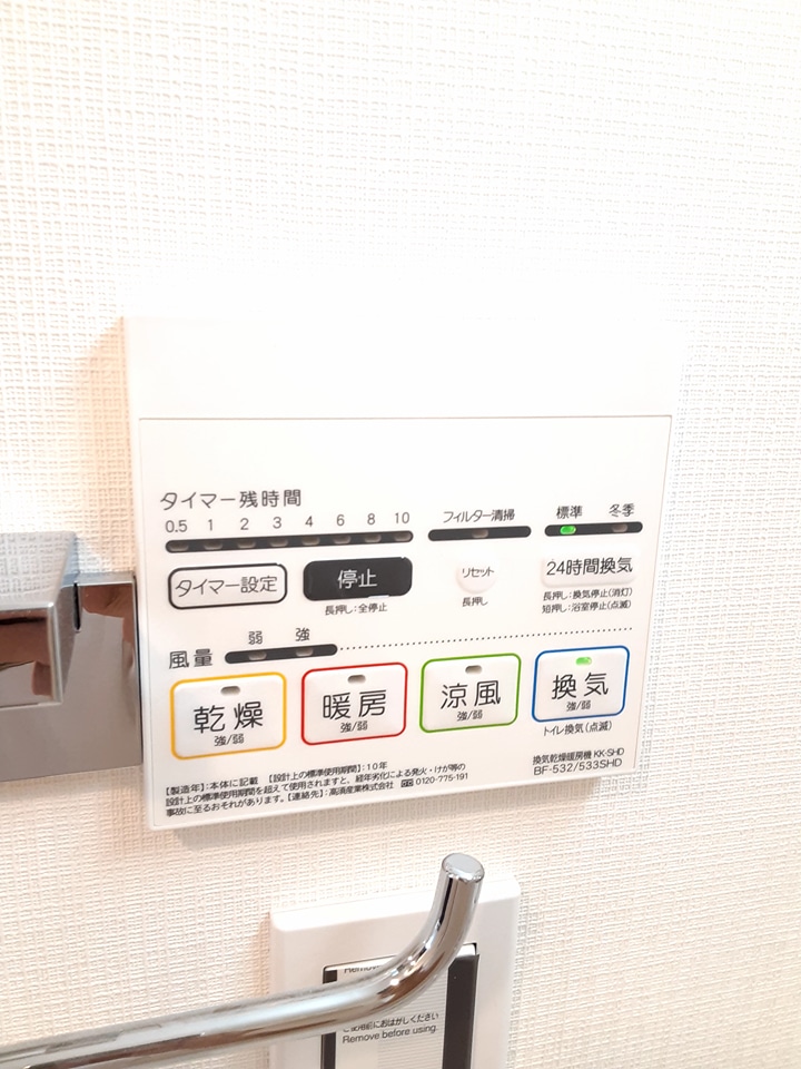 19/30 設備