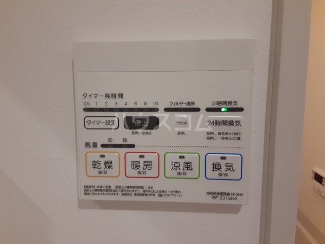 14/30 設備