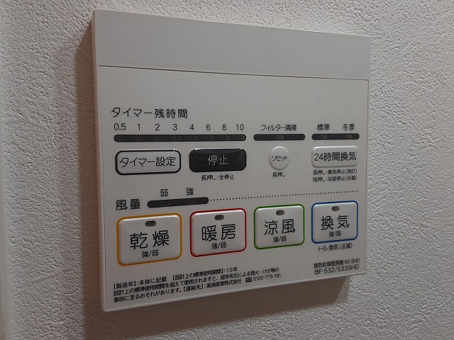 18/27 設備