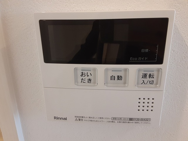 18/23 設備
