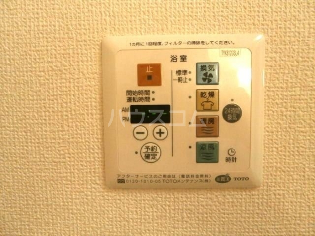 9/18 設備