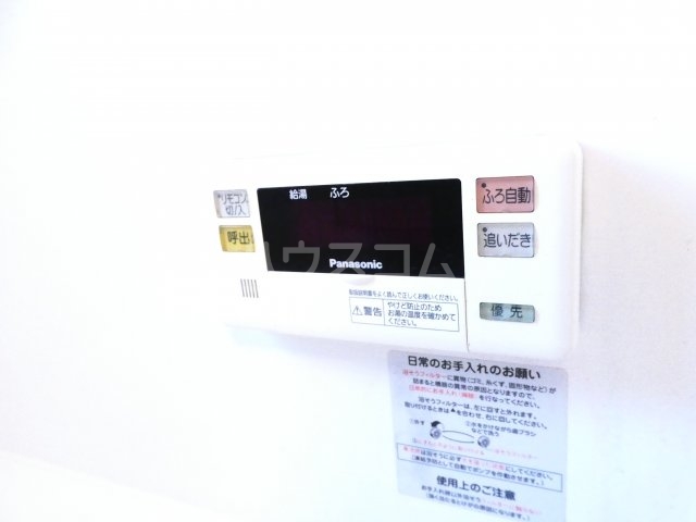 16/29 設備