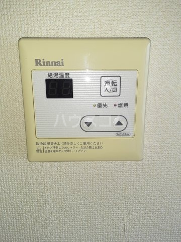 19/30 設備
