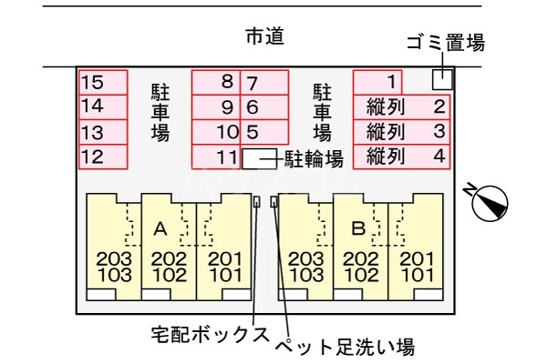14/21 その他画像