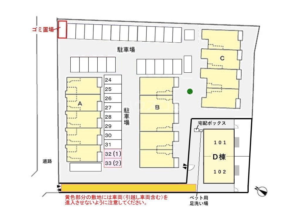 17/30 その他画像
