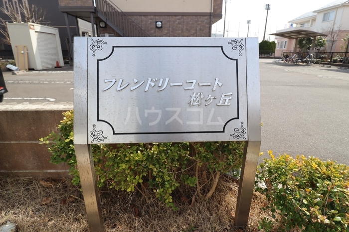 18/28 エントランス