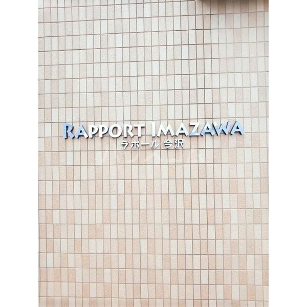 12/18 その他画像