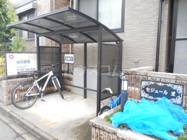 14/19 その他画像