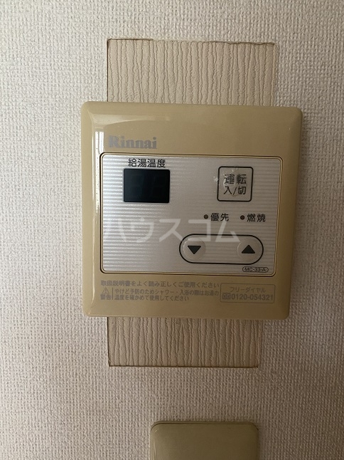 12/29 設備