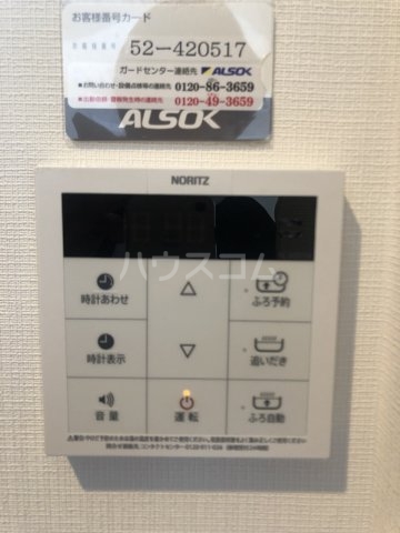 14/30 設備
