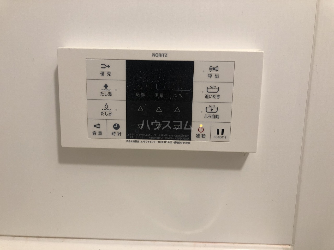 15/30 設備