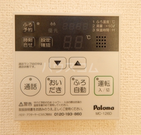 18/30 設備
