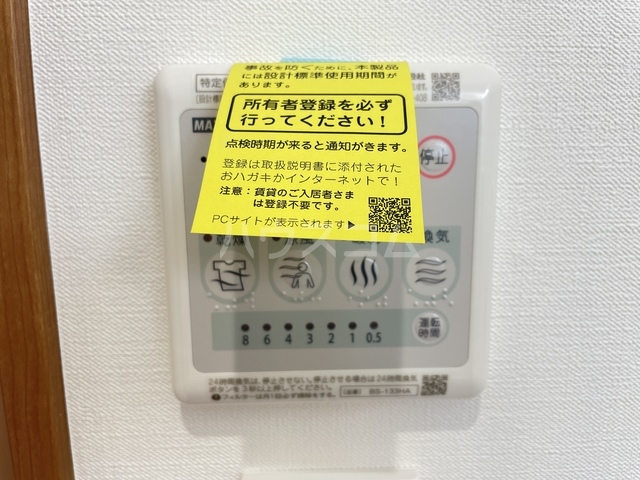 14/24 その他画像