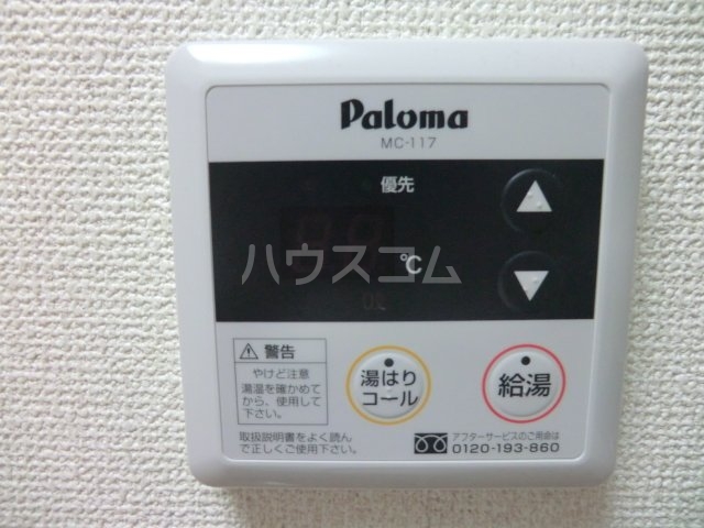 14/17 その他画像