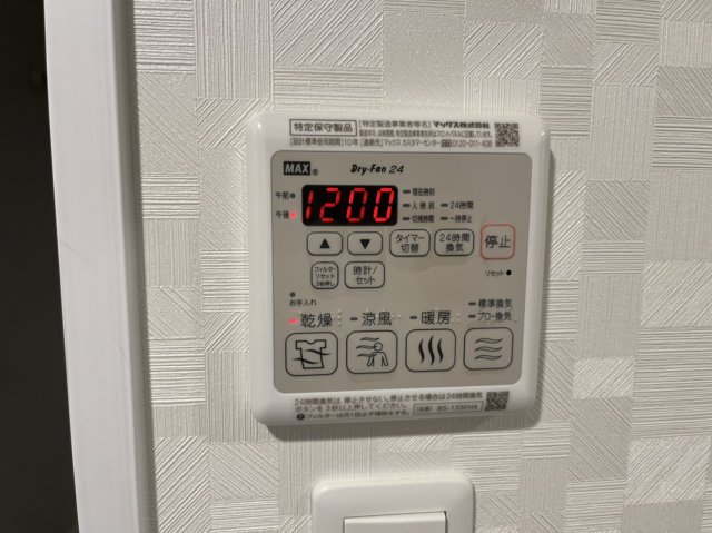15/29 設備