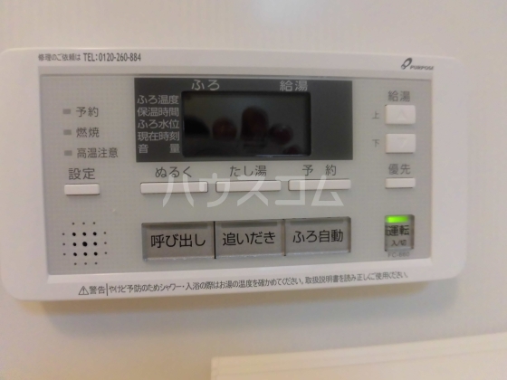 10/16 設備