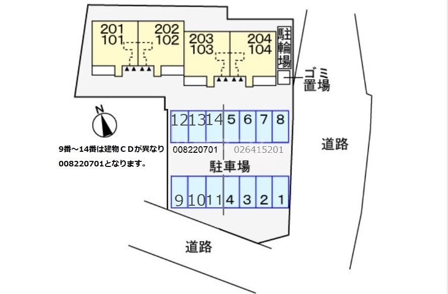 14/25 その他画像