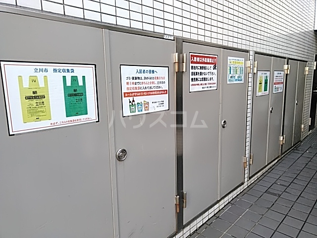 12/23 その他画像