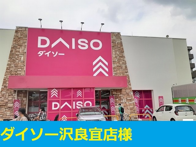 19/30 周辺