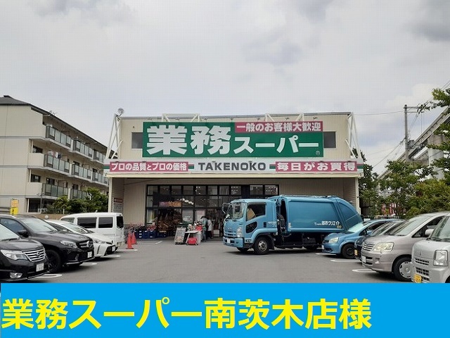20/30 周辺