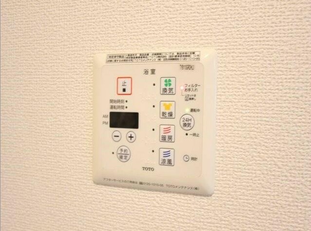 11/15 設備