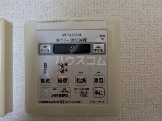 20/30 設備