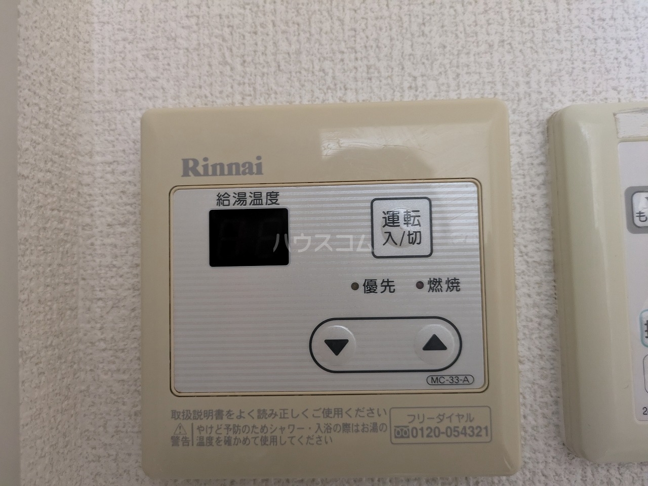21/30 設備