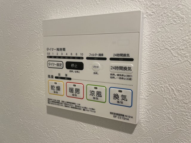 16/30 設備