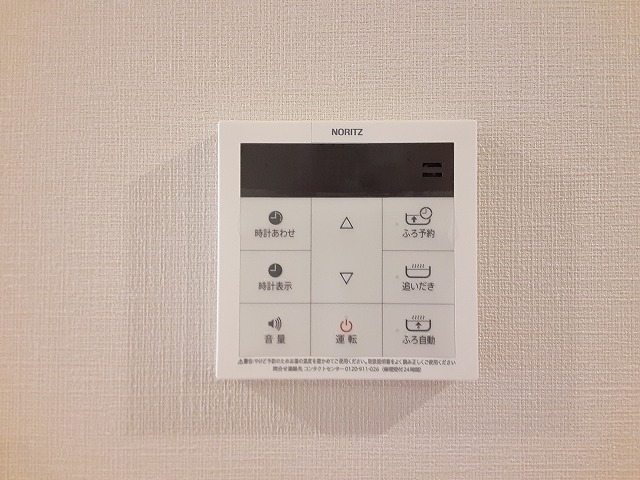 20/30 設備