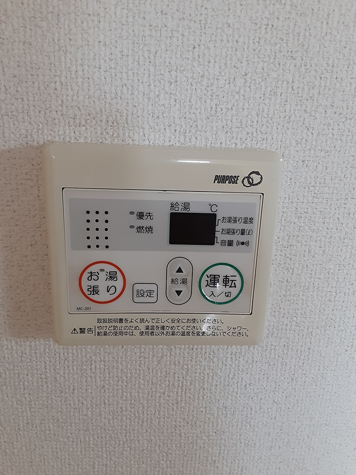 11/17 設備