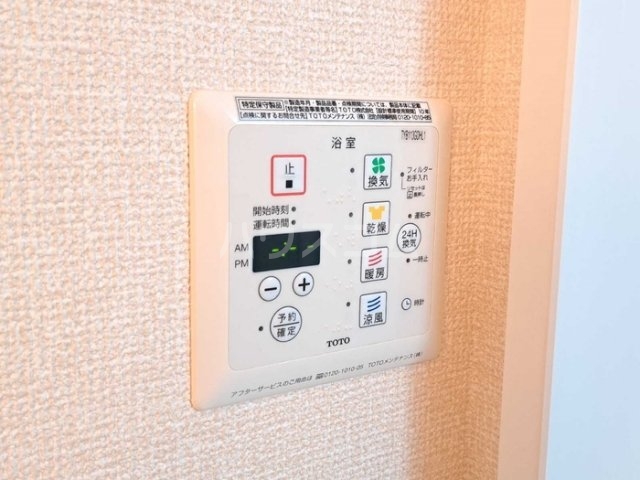 12/24 設備