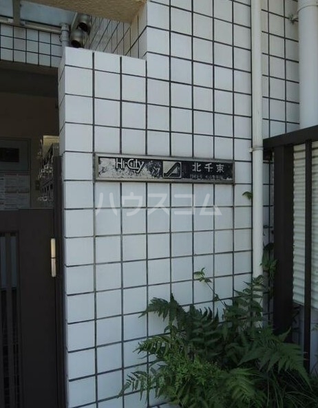 16/21 その他画像