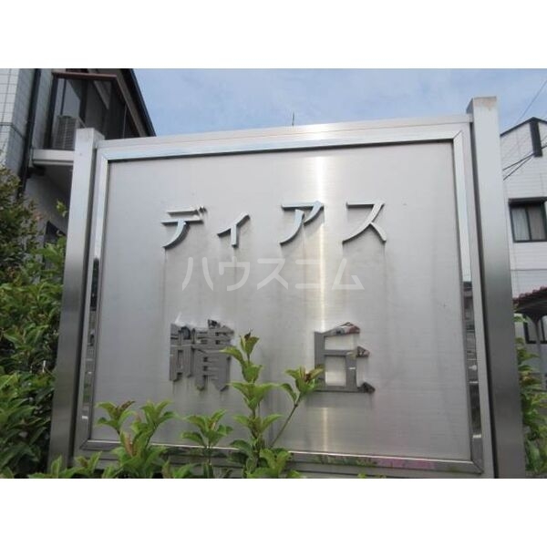 16/26 その他画像