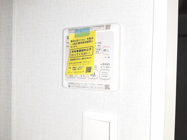 21/30 設備