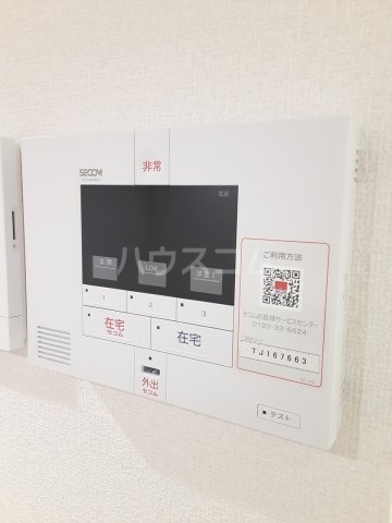 20/30 設備