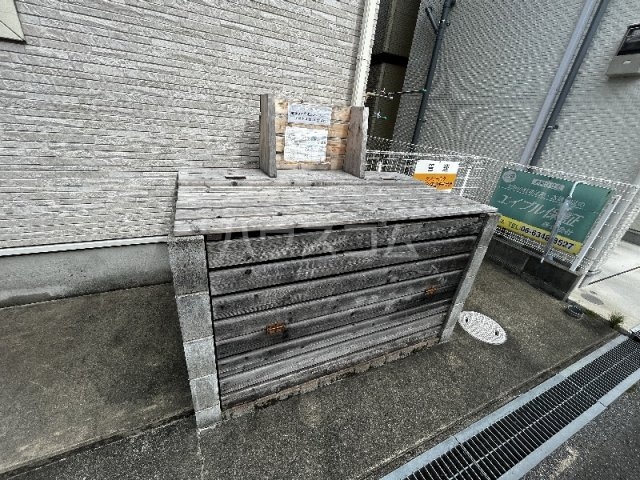 その他共有
