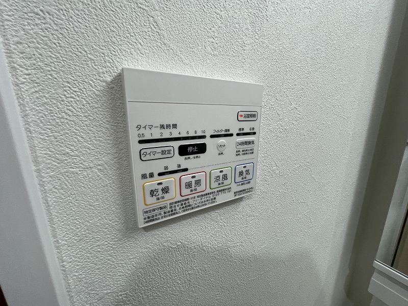 13/25 設備
