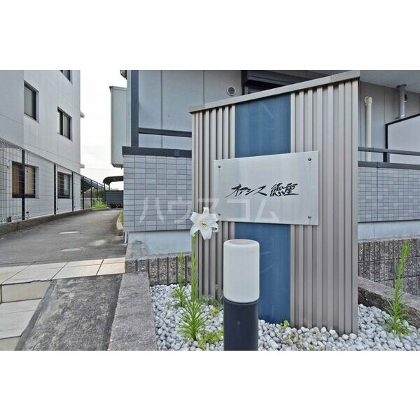 18/30 エントランス