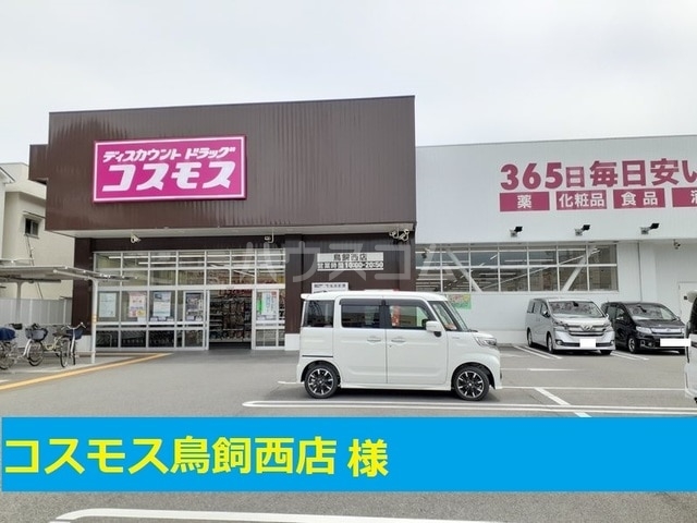 16/30 周辺