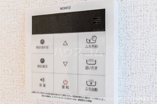 11/21 設備