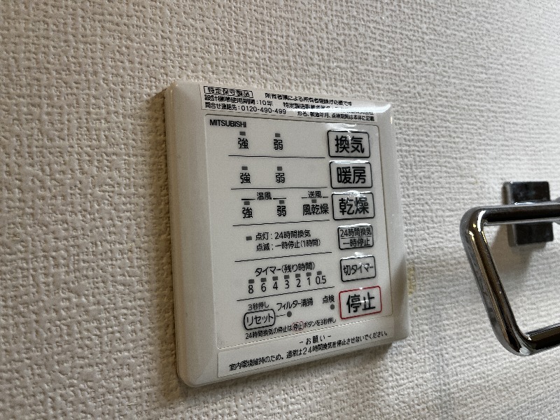 21/30 設備